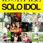 IDOL FILE Vol.3